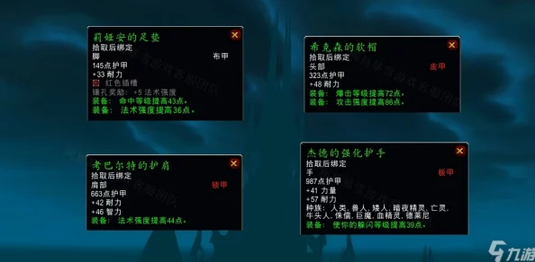 七日世界探险指南：他曾来过的任务完美通关策略整合