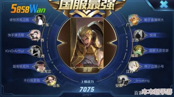 《王者荣耀》中快速获取称号的英雄推荐与策略分享