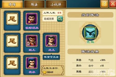 《武侠Q传》弟子魂魄系统全面玩法探索与实战攻略指南