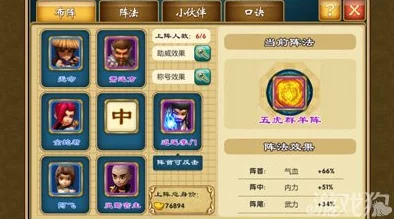 《武侠Q传》弟子魂魄系统全面玩法探索与实战攻略指南