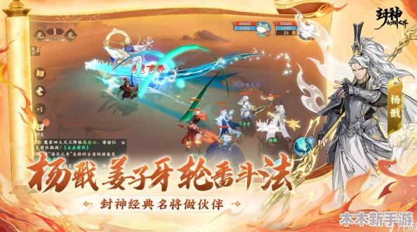 封神幻想异界礼包兑换码全集与获取攻略汇总