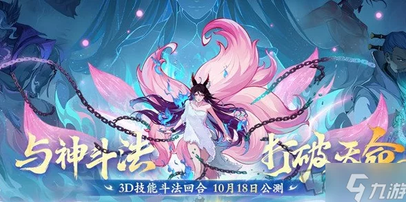 封神幻想异界礼包兑换码全集与获取攻略汇总