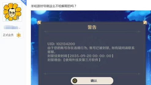 原神雷电将军被到深处喷水，玩家热议新版本强度与玩法变化引发关注