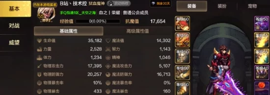 地下城手游伤害提升攻略：起源版本中面板伤害高效增加策略