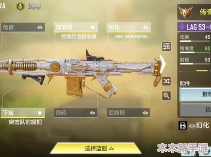 孤星指引下的使命召唤：LAG 53传说级武器震撼降临战场