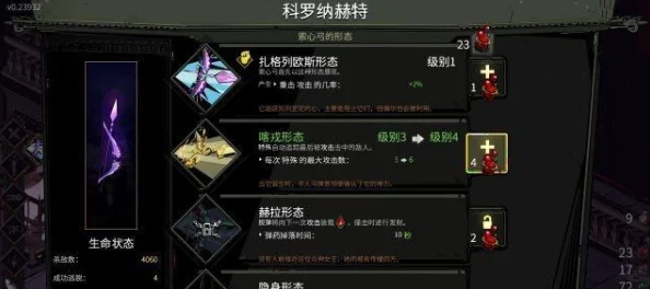 哈迪斯游戏中宙斯祝福高效选择策略与实战应用指南