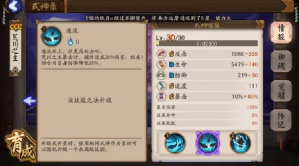归龙潮中灰角色全技能展示与实战应用策略探讨