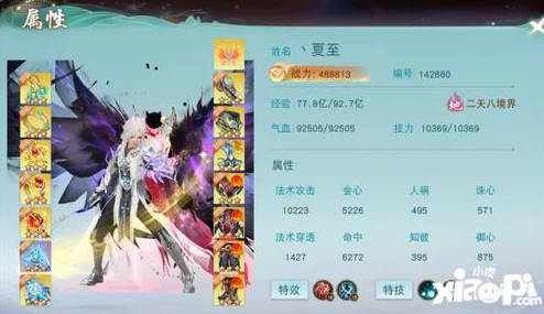 《天下》手游：固定队携手共进，打本无忧，揭秘休闲势力养老惬意生活