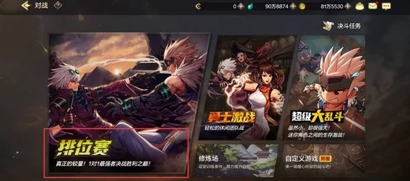 地下城与勇士手游互动新指南：探索点赞功能位置与操作方法
