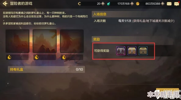 地下城与勇士手游互动新指南：探索点赞功能位置与操作方法