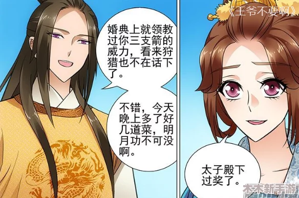羞羞漫画在线观看视频：用户评价热烈，剧情引人入胜，画风细腻，值得一看！