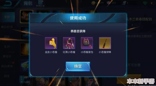 王者荣耀量子冲击星元皮肤入手成本预估与保底价格精算指南