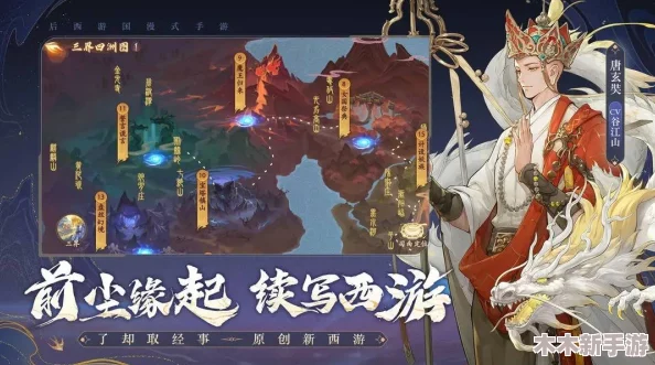 西游笔绘西行：300抽自选角色策略，打造最强阵容全攻略