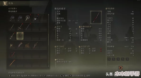 艾尔登法环：顶级BOSS战武器对比，哪款才是你的制胜之选？