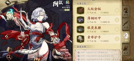 天地劫幽城再临：瑶空角色技能最优搭配策略与实战应用指南