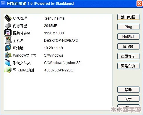 9i极速免费版安装：用户评价称其性能卓越，安装流程简单易行，值得推荐！