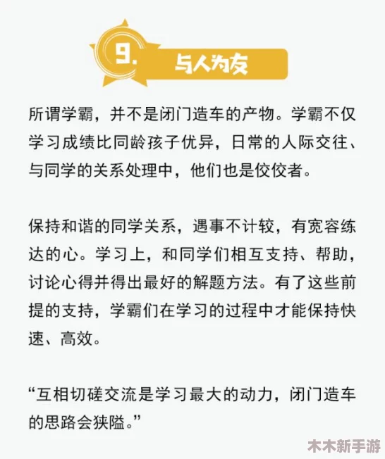 解读幼儿hiqboq张婉莹：从语言学习到个性发展的深度解析