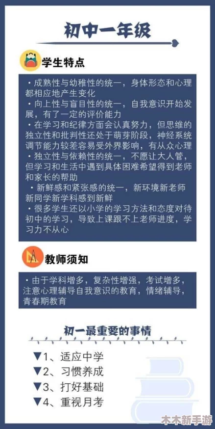 解读幼儿hiqboq张婉莹：从语言学习到个性发展的深度解析