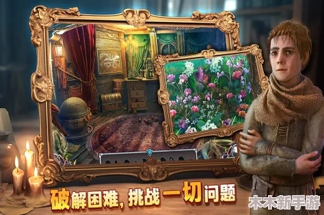2024热门精选！手机必玩有趣解谜游戏下载合集推荐