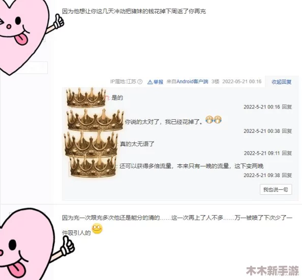 911最新吃瓜爆料反差：网友直言“真相让人意想不到，背后故事太精彩！”