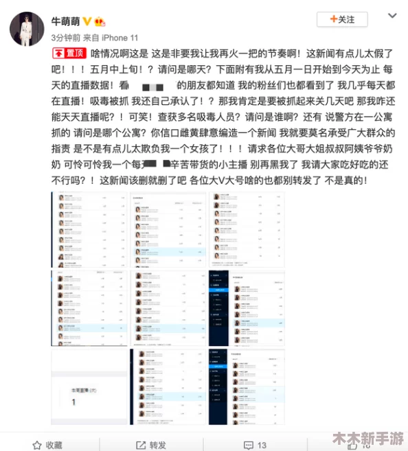 911最新吃瓜爆料反差：网友直言“真相让人意想不到，背后故事太精彩！”