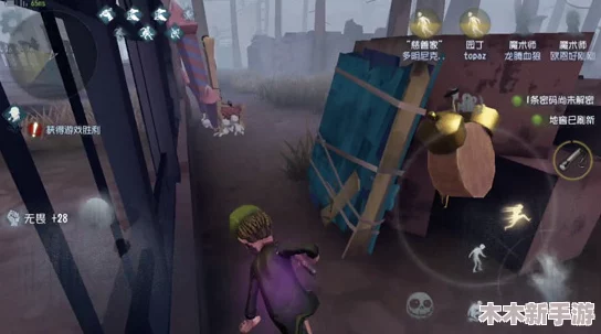 第五人格鬼屋保卫战全面玩法指南：掌握策略，畅享刺激防守之战
