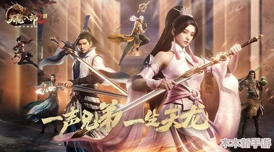 2024年十大必玩经典角色扮演手游推荐及下载榜单整合