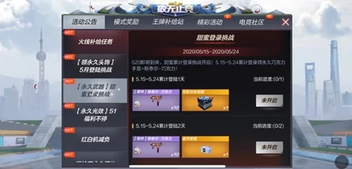 cf宏代码：提升游戏效率的实用技巧与热门插件推荐