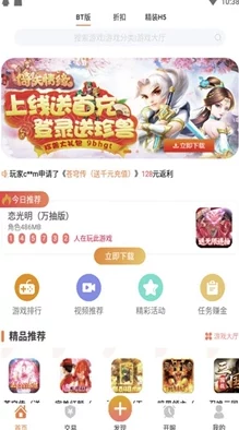 2024年精选双人手游新篇：推荐几款超有趣经典双人游戏APP下载合集