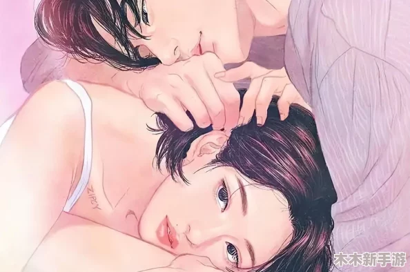 细腻情感描绘：解读女女被 到爽 流漫画图片艺术背后的深意