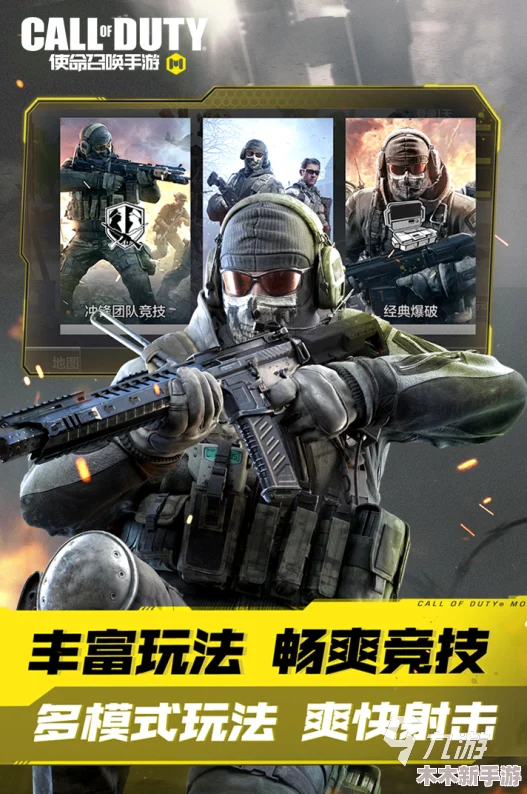 2024年精选高人气经典FPS手游排行榜及下载指南大全