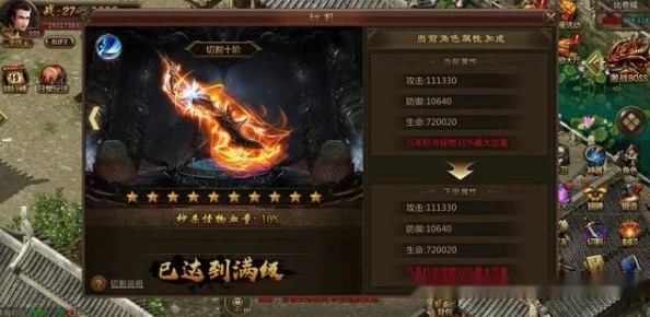 2024年热门精选！免费下载的传奇手游排行及流行推荐