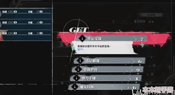 《暗喻幻想》加莉卡能力全解析：各级效果、解锁途径与RANK提升策略