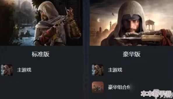 刺客信条幻景：10月17日震撼登陆Steam，开启全新冒险篇章