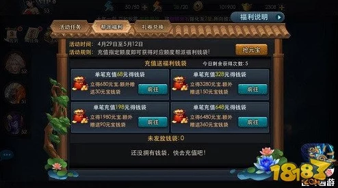 神火大陆2024年三月最新兑换码大放送，限时领取专属福利
