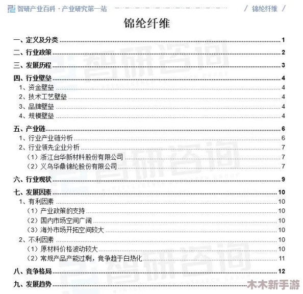 理解大牛影库存集cmcc的市场动态与发展趋势分析