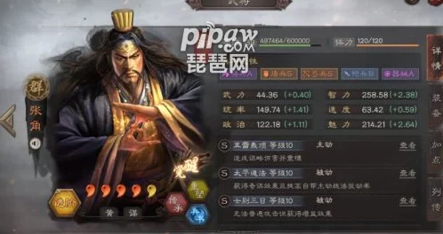三国志战略版潜龙阵顶尖配置：T0级无解阵容全面推荐