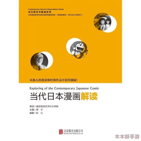 红桃AV：在当代文化中，如何理解其对性别观念和社会价值的影响与反思