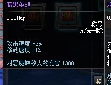 DNF武器选择指南：太白、猫牙与罗乌，哪款更适合你的战斗风格？