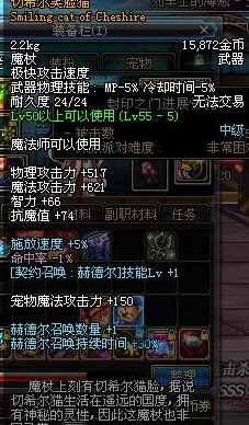 DNF武器选择指南：太白、猫牙与罗乌，哪款更适合你的战斗风格？