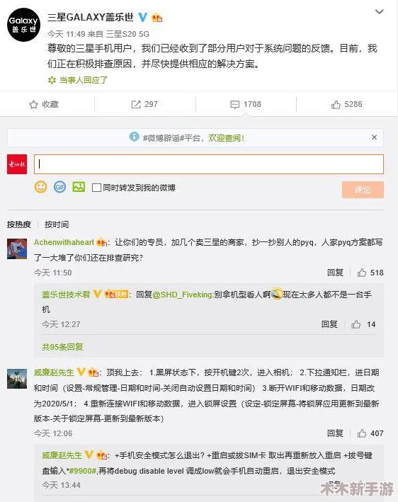 网友热议：91精品国产乱码久久久张津瑜表现出色，彻底刷新了观众的认知与期待！
