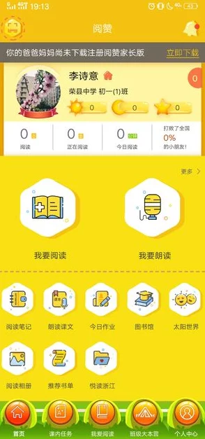 成品软件大全免费下载安装：用户评价超赞，功能全面且易于使用，值得一试！