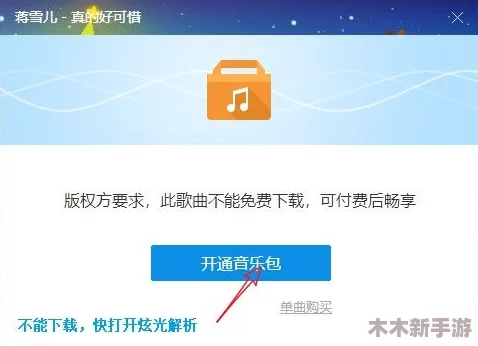 青椒影视2.6.5版本更新与功能解析：细节提升用户体验