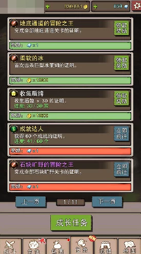 2024年热门休闲放置类游戏精选：全面盘点免费好玩的放置游戏大全