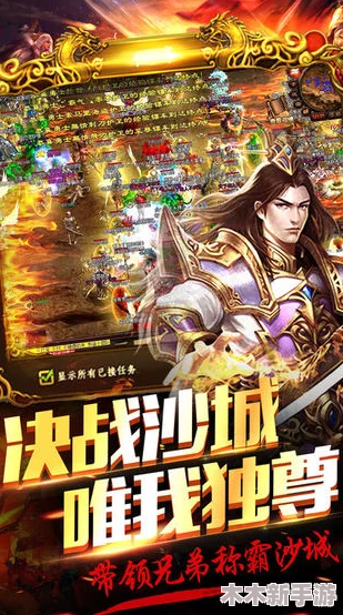 2024精选古风养成手游盛宴：沉浸式体验，打造你的专属古风传奇之旅