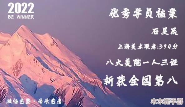 白洁东子高义：一段感情的坚守和真挚情感的传承