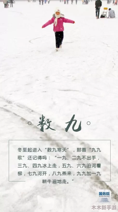 白洁东子高义：一段感情的坚守和真挚情感的传承
