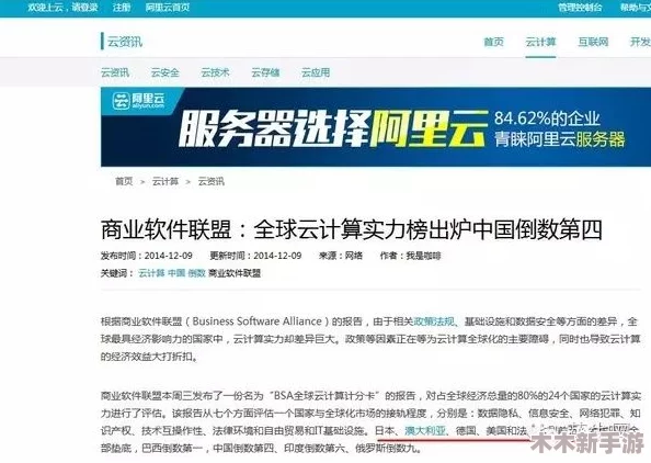 海角hj4db5.v：在数字时代如何保护个人隐私与数据安全的深刻见解与思考