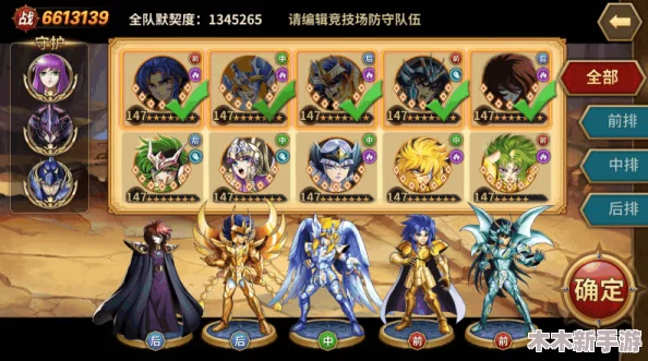 幻想圣域冥王神话策略指南：新手必知五套顶尖阵容搭配推荐