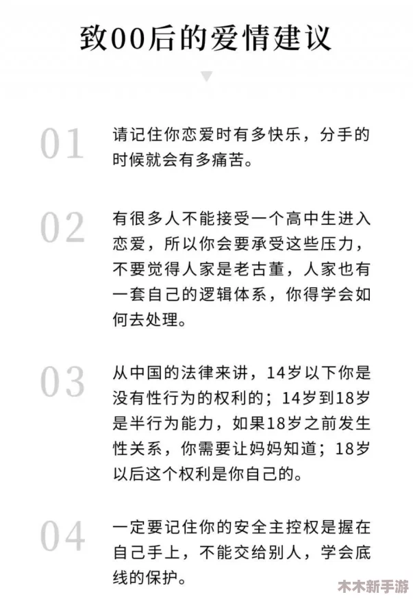 张津渝和吕知樾三部曲：用户热评揭示作品情感深邃、叙事独特的魅力与价值